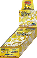 【買取品】ポケモンカードゲーム XY BREAK プレミアムチャンピオンパック BREAK EX×M×BREAK 未開封BOX