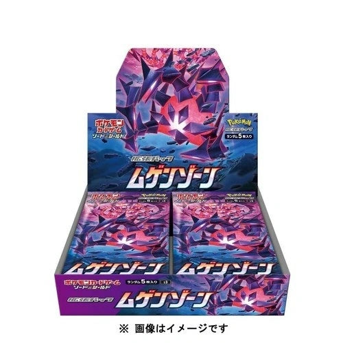 ソード&シールド / BOX ソード&シールド / BOX
