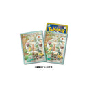 【新品】ポケモンカードゲーム デッキシールド Pokemon Grassy Gardening
