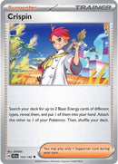 英語版)Crispin 133/142 アカマツ