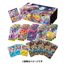 【買取品】ポケモンカードゲーム ソード&シールド スペシャルBOX ポケモンセンターカナザワオープン記念