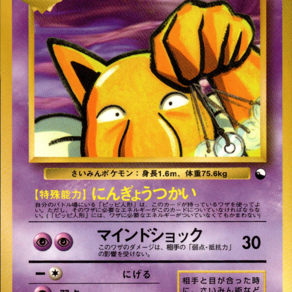 拡張シート / Vending Series – 3ページ目