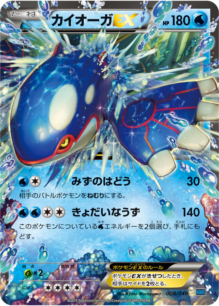 ポケモンカード マスターデッキビルドBOX スピードスタイル MライボルトEX Amazon.co.jp: ポケモンカードゲームXY M(メガ)マスターデッキ