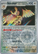 英語版)Noctowl 078/131 (Reverse Foil) ヨルノズク