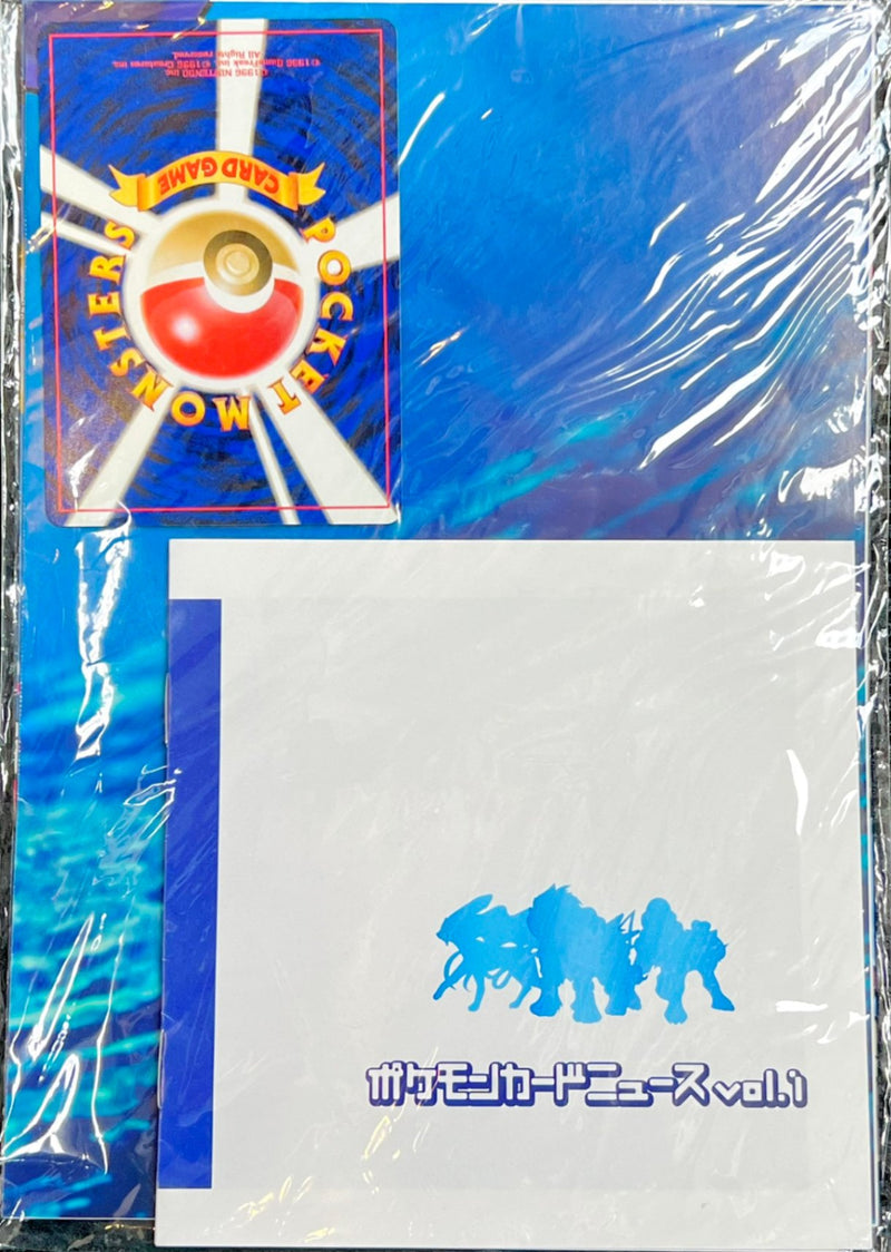 未開封)ポケモンカードインフォメーション その1 ノコッチ neoPROMO つき