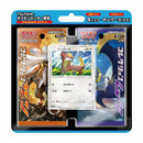 【買取品】ポケモンカードゲーム サン&ムーン スペシャルセット ヤングース