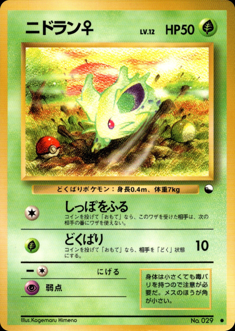 拡張シート / Vending Series