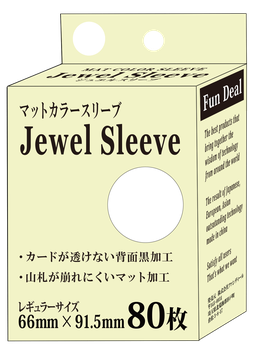 Fun Deal ファンディール Jewel Sleeve レギュラーサイズ 白 80枚入り