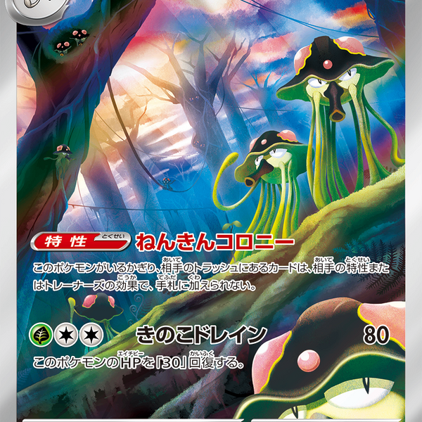 ポケモンカード AR SR 大量40枚セット ポケモンカードセット AR ,SR - メルカリ