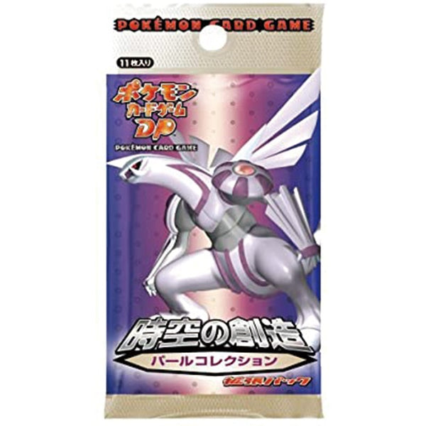 【状態A-】ポケモンカードゲームDP 拡張パック 時空の創造 パールコレクション アンリミ