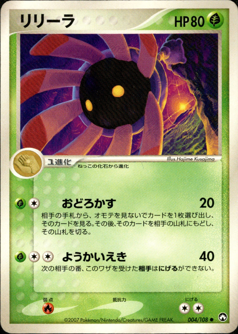 WCP / ワールドチャンピオンズパック
