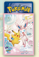 【新品】ポケモンカードゲーム デッキシールド 海外版 杭州マスターズ2025 ピカチュウ ニンフィア