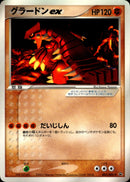 グラードンex PROMO 002/ADV-P