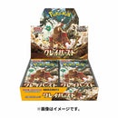 【買取品】ポケモンカードゲーム スカーレット&バイオレット 拡張パック クレイバースト 未開封BOX