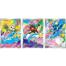 【未開封・AR仕様】 モクロー ニャビー アシマリ PROMO 119/M-P 120/M-P 121/M-P