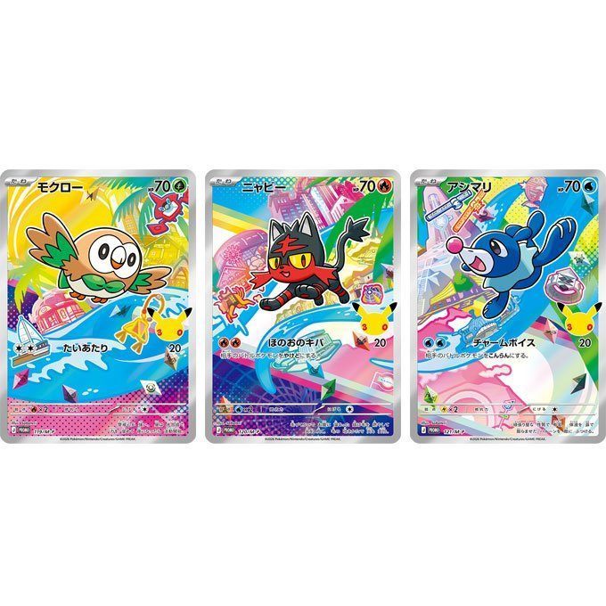 ポケモンカードフェスタ2017 モクロー アシマリ ニャビー プロモ 未開封・AR仕様】 モクロー ニャビー アシマリ PROMO 119/M-P 120/M-P