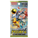 【買取品】ポケモンカードゲーム サン&ムーン 強化拡張パック ドラゴンストーム