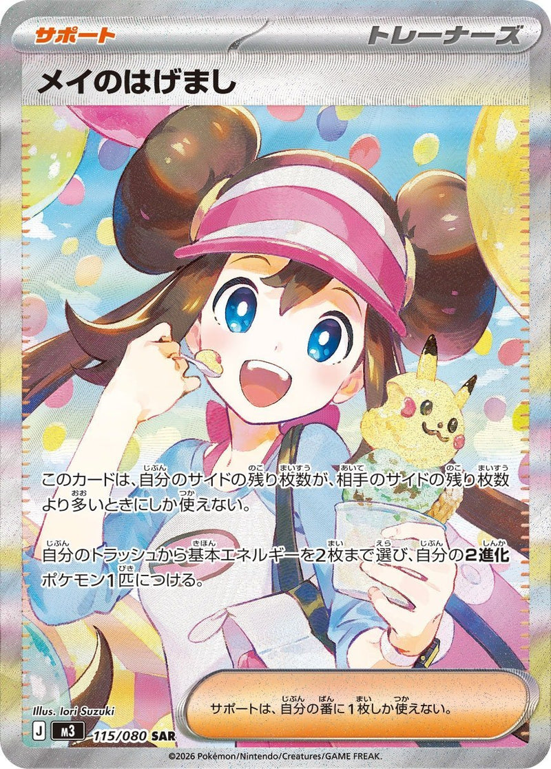 トレカキャンプ】 ポケモンカード専門店 国内最大級のポケカ通販サイト