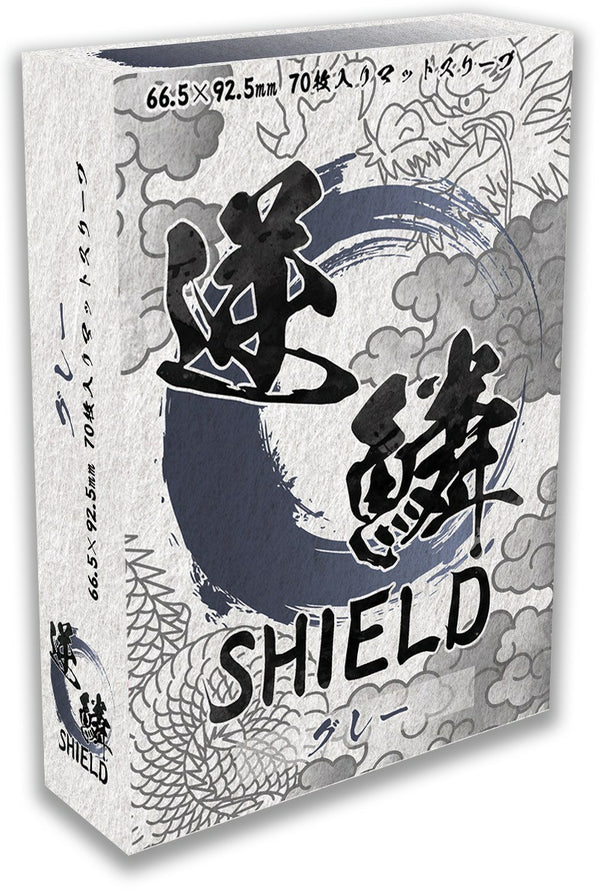 逆鱗SHIELD グレー 70枚入り