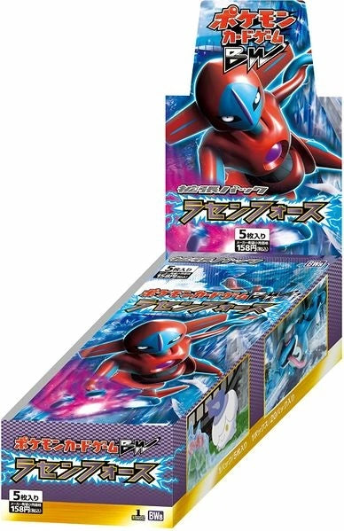 未開封BOX – 3ページ目