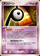 アンノーン P PCG4 058/106 【1ED】