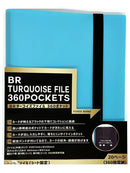 BR ターコイズファイル 360ポケット