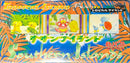 ポケモンカードゲーム サザンアイランド 海辺 トロピカルアイランド