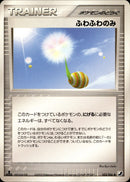 ふわふわのみ PCG4 103/106 【1ED】