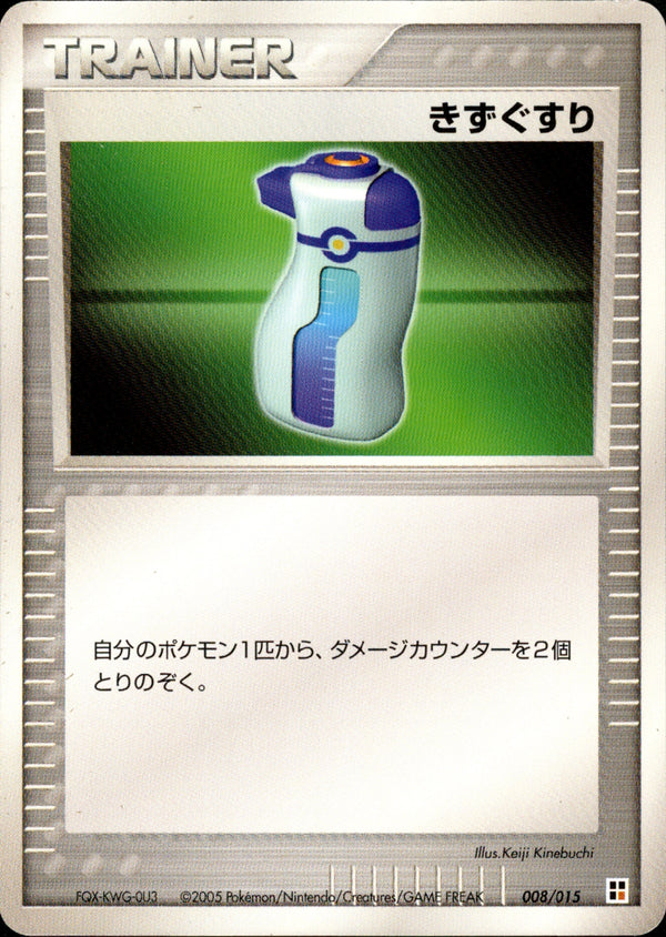 チャーレムEX クイックコンストラクションパック　タイプユニット闘 チャーレムEX クイックコンストラクションパック タイプユニット闘