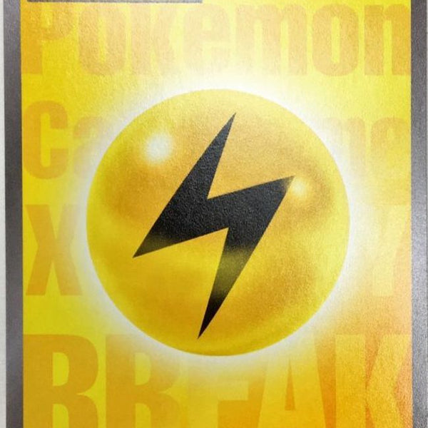 基本雷エネルギー BREAK ノーマル
