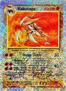 PSA6)Kabutopos 27/110 (Reverse Foil) カブトプス