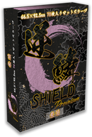 逆鱗SHIELD Premium 紫蘭 70枚