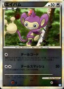 エイパム ミラー L1SS 056/070 1ED