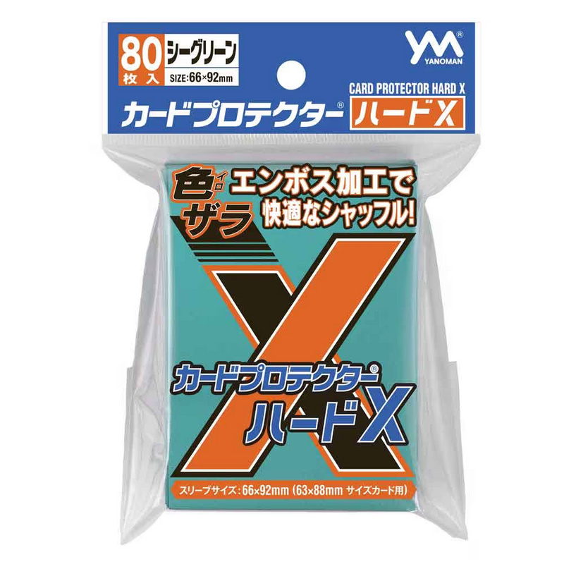 カードプロテクターハードＸ シーグリーン 80枚入り