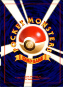 【状態B+】【スクエアカット/SQUARE CUT】エビワラー ★ 1st1 058/096