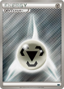 基本鋼エネルギー BK バトル強化デッキ コバルオン