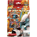 【買取品】ポケモンカードゲーム BW バトル強化デッキ60 ホワイトキュレムEX