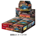 【買取品】ポケモンカードゲーム サン&ムーン 拡張パック 超次元の暴獣 未開封BOX