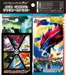 【買取品】ポケモンカードゲーム BW イオン オリジナル デッキシールドセット