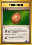 きのみ  introW 008/010