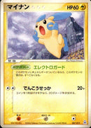 マイナン PCG_GFTem_K 007/019