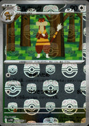 マスターボール)ミルホッグ ミラー U SV11W 071/086