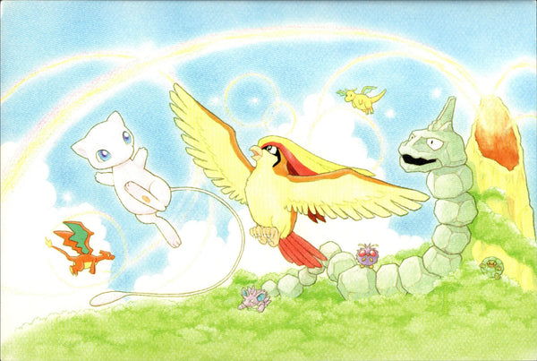 ポケモンカード】 サザンアイランド 大空 レインボーアイランド