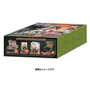 【買取品】ポケモンカードゲーム サン&ムーン 拡張パック オルタージェネシス ポケモンセンター限定セット