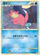 ヤドン L1HG 017/070 1ED
