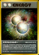 ミラクルエネルギー ★ neo4 113/113