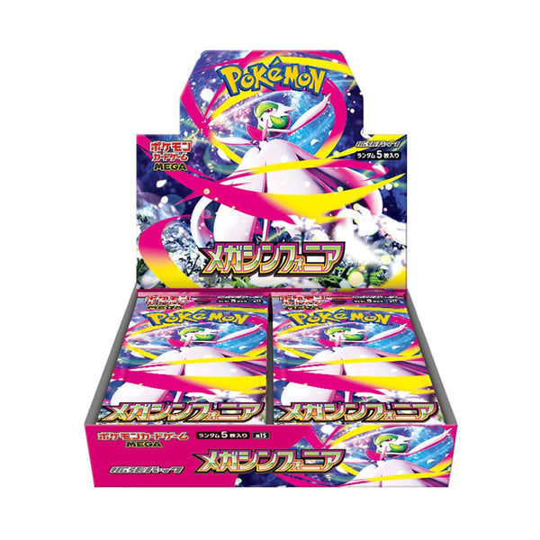 【状態A-】【買取品】ポケモンカードゲーム MEGA 拡張パック メガシンフォニア 未開封BOX