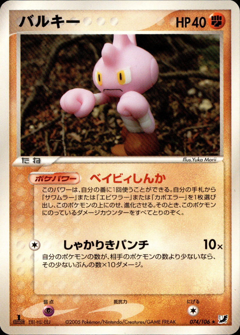 トレカキャンプ】 ポケモンカード専門店 国内最大級のポケカ通販サイト