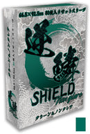 【新品】逆鱗SHIELD グリーン＆ノングレア 80枚
