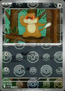 ミネズミ ミラー C SV11W 070/086